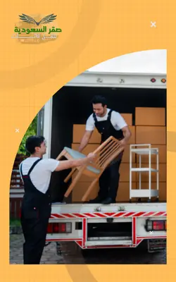 أفضل شركة لفك وتركيب غرف النوم والمطابخ في الرياض، خدمة فك وتركيب المفروشات الثقيلة بأمان، فك وتركيب المطابخ المدمجة في الرياض، نقل وتركيب الأثاث الثقيل في جميع مناطق الرياض، وخدمات فك وتركيب الأثاث للمنازل والشركات بالرياض. بالإضافة إلى ذلك، يمكن تعزيز السيو باستخدام كلمات متعلقة بتجربة العميل مثل: فك وتركيب الأثاث بدون تلف، تغليف الأثاث قبل التركيب، نقل وتركيب المفروشات بسرعة ومرونة، وفك وتركيب الأثاث مع فريق متخصص ومدرب.